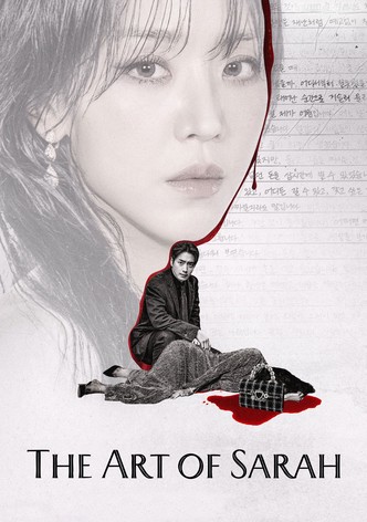 레이디 두아 poster
