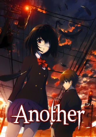 Anazâ poster
