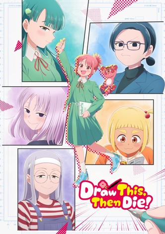 Draw This, Then Die! poster