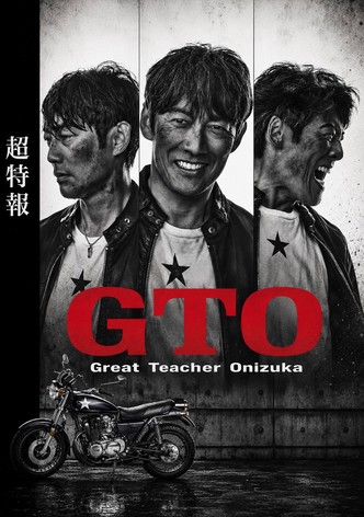 GTO (2026) poster