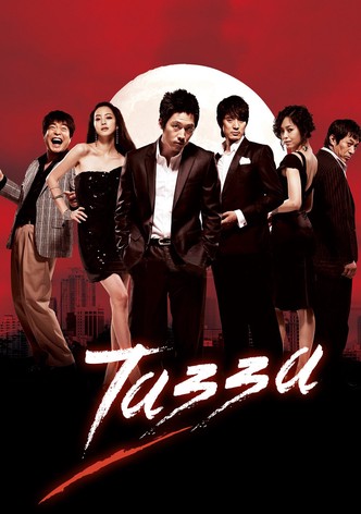 Tazza poster